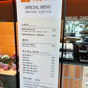 투힐스 리뷰 사진
