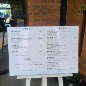 아리랑 리뷰 사진