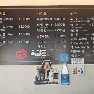 옥길돈 리뷰 사진