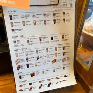 텐퍼센트커피 리뷰 사진