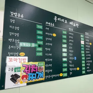 옥이이모 리뷰 사진