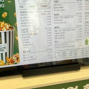 백억커피 리뷰 사진