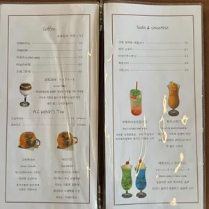 마메루 리뷰 사진