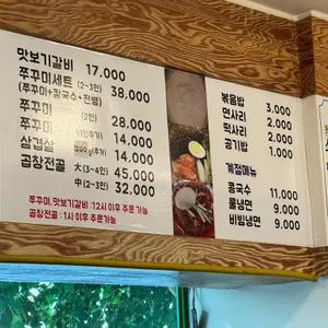 삼대맛집명인멸치칼국수 리뷰 사진