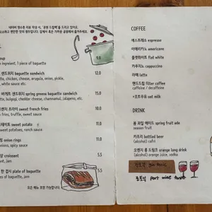 공원 리뷰 사진