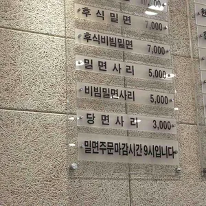 이심전심 언양불고기 리뷰 사진