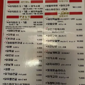 네이바훗도 리뷰 사진