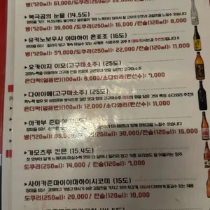 네이바훗도 리뷰 사진