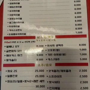 네이바훗도 리뷰 사진