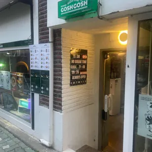 고시고시 리뷰 사진