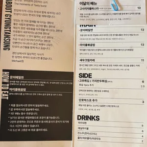 경탄성 리뷰 사진
