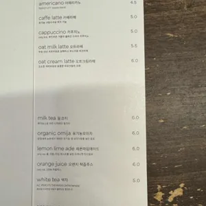 오가닉 모가 리뷰 사진