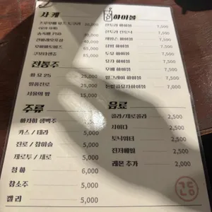 교동낙원 리뷰 사진
