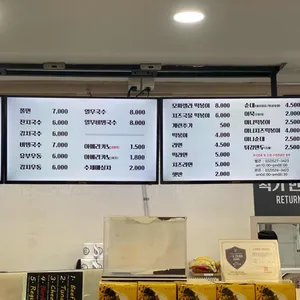 대왕김밥별관 리뷰 사진