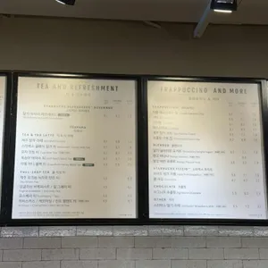 스타벅스 리뷰 사진