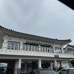 스타벅스 리뷰 사진