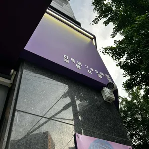더벤티 사진 2