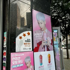 더벤티 리뷰 사진