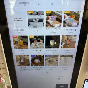 로제드파리 리뷰 사진