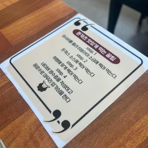 몇시양 리뷰 사진