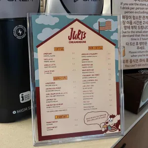 쥬리스 크림하우스 리뷰 사진