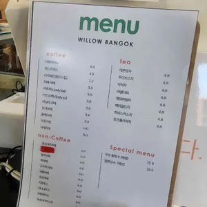 Willow반곡247 사진