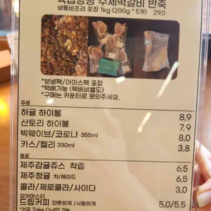블루그라스 리뷰 사진