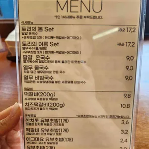 블루그라스 리뷰 사진