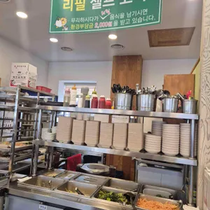 그집쭈꾸미 리뷰 사진
