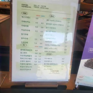 서상카페 사진