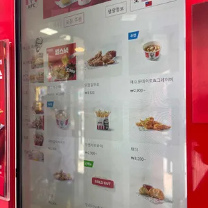 KFC 리뷰 사진