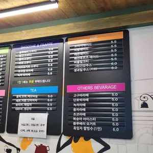 그린카페 리뷰 사진