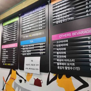 그린카페 리뷰 사진
