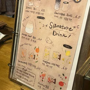 도동집 리뷰 사진