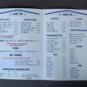 수상한 다락 리뷰 사진