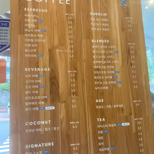 하이오커피 리뷰 사진