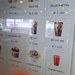 이디야커피 리뷰 사진