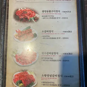 명지원 리뷰 사진