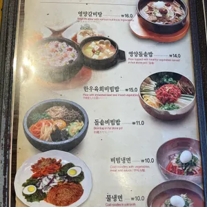 명지원 리뷰 사진