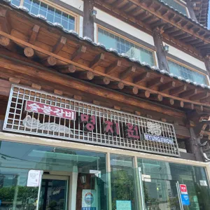 명지원 리뷰 사진