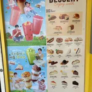 메가커피 리뷰 사진