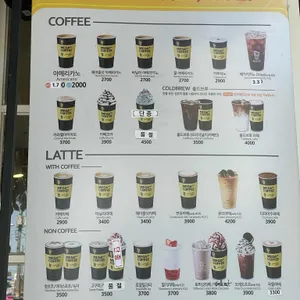 메가커피 리뷰 사진
