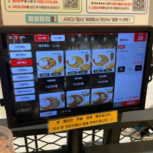 아비꼬 리뷰 사진