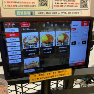 아비꼬 리뷰 사진