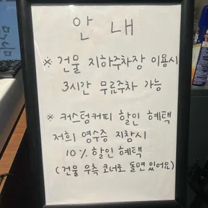 대금육회 리뷰 사진