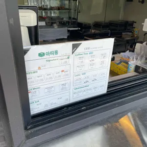 아띠몽 리뷰 사진