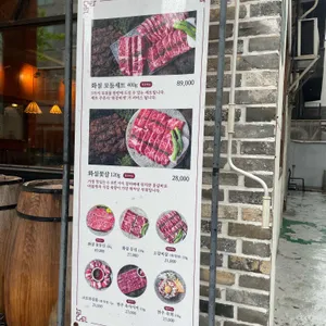 화설 리뷰 사진