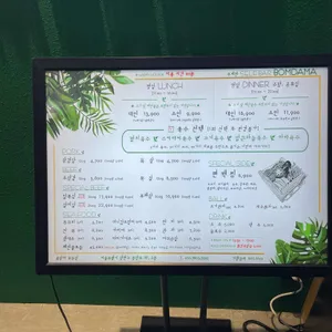 봄담아 리뷰 사진