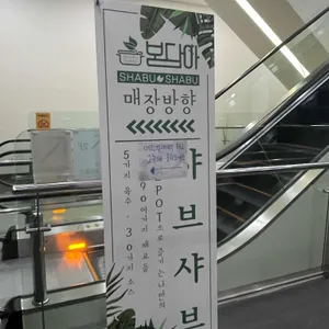 봄담아 리뷰 사진