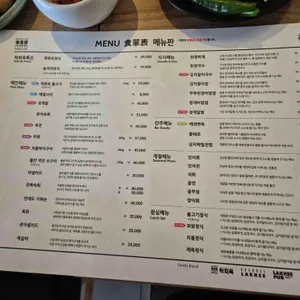락희옥 리뷰 사진